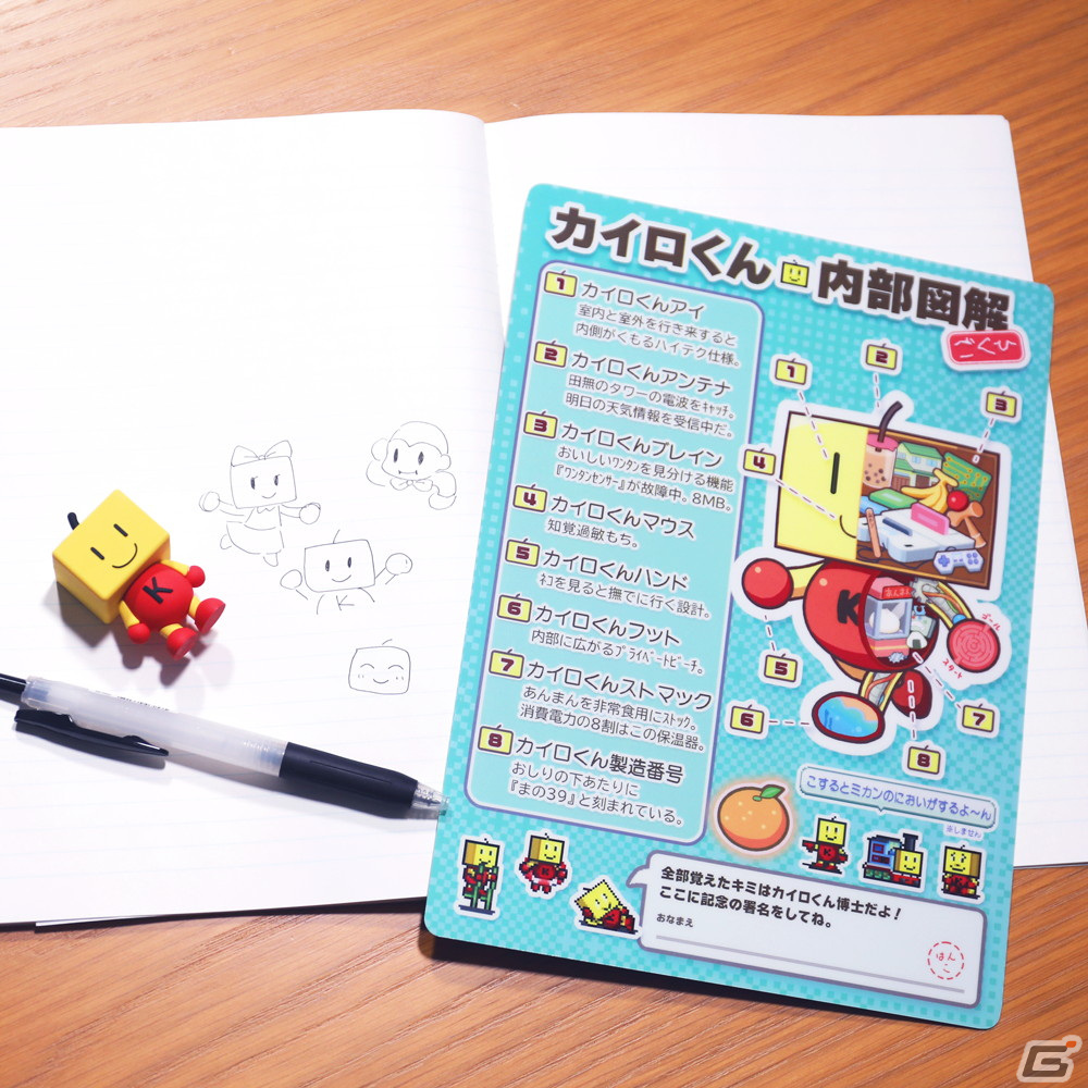 カイロソフトのオンラインショップ「カイロくんのアンテナショップ」にシールやTシャツなどのグッズが登場！USBマスコットの再販もの画像35
