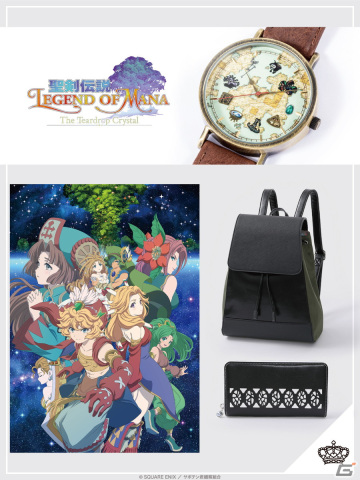 アニメ「聖剣伝説 LoM」よりシャイロと瑠璃、真珠姫をイメージした腕時計とバッグ、財布が登場！受注生産限定で予約受付スタートの画像1