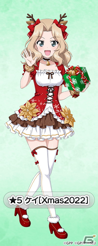 「ガールズ＆パンツァー 戦車道大作戦！」にクリスマス衣装生徒が新登場！ダージリンやケイたちがクリスマスの装いにの画像2