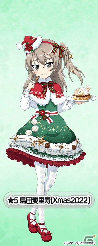 「ガールズ＆パンツァー 戦車道大作戦！」にクリスマス衣装生徒が新登場！ダージリンやケイたちがクリスマスの装いにの画像5