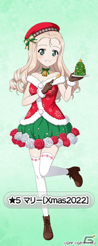 「ガールズ＆パンツァー 戦車道大作戦！」にクリスマス衣装生徒が新登場！ダージリンやケイたちがクリスマスの装いにの画像6