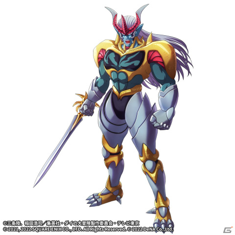 「ドラゴンクエスト ダイの大冒険　-魂の絆-」ハドラー（超魔生物）が仲間に！イベント「最強の武人降臨！」が開始の画像2