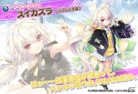 【フラワーナイトガール】純金カード ヒガンバナ フラワーナイトガール】純金カード ヒガンバナ