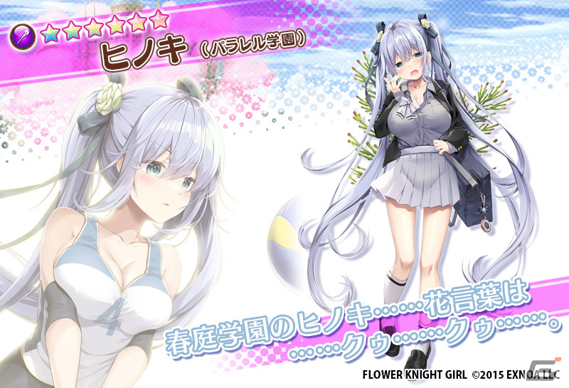 フラワーナイトガール」で新イベント「どきどきフラワースクール フラワーナイトガール」で新イベント「どきどきフラワースクール