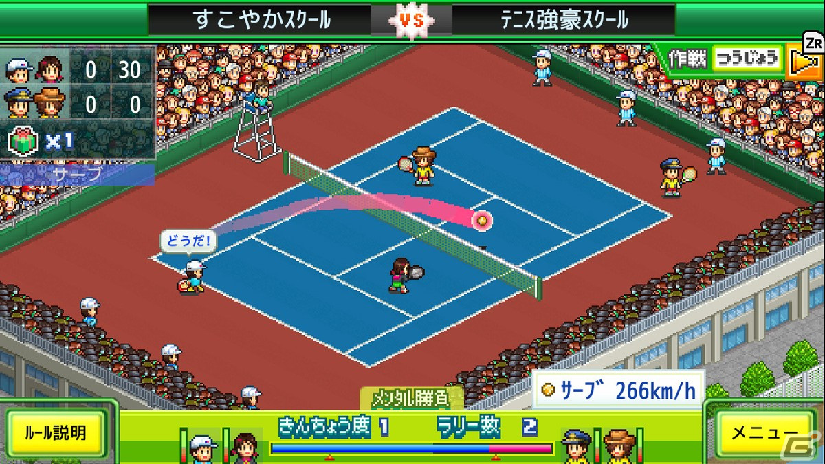 Steam版「森林キャンプが丘」「きらめきスキー白書」「テニスクラブ物語」が配信開始！の画像19
