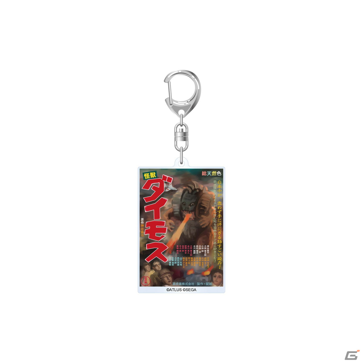 「十三機兵防衛圏」のオーケストラコンサートが2023年1月7日に開催!チケットの先行抽選が開始の画像