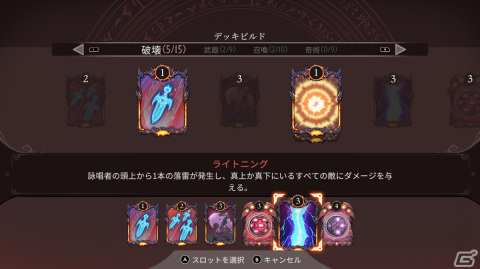 探索型シューティングアドベンチャー「The Knight Witch」がSwitch/Steam向けに配信！ショットとスペルを駆使して世界を守れの画像7