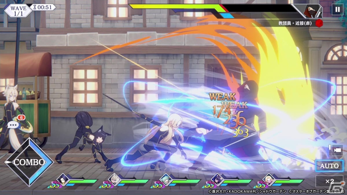 3DアニメーションRPG「陰の実力者になりたくて！マスターオブガーデン」がiOS/Android/PC向けに配信開始！の画像5