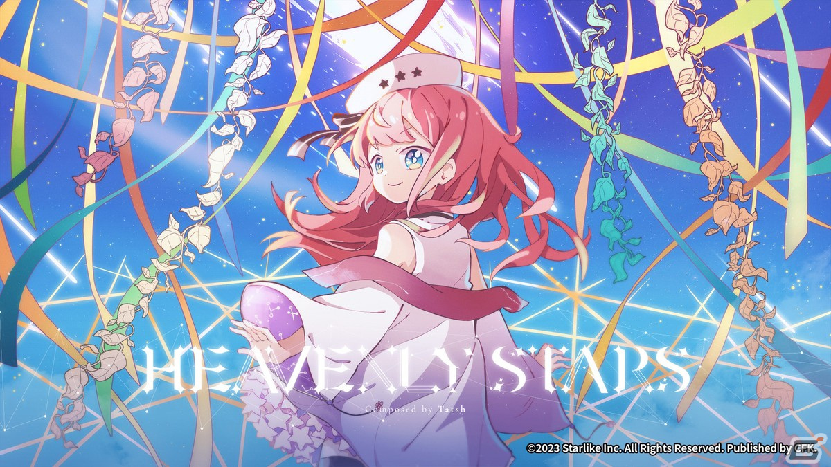宇宙を旅するリズムゲーム「Sixtar Gate: STARTRAIL」のSwitch版が2023年3月16日に発売！サントラCDなどを同梱した限定版もの画像13