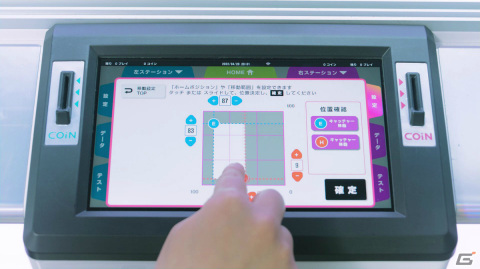 バンダイナムコアミューズメント、クレーンゲーム機「CLENA3」の稼働を開始の画像6