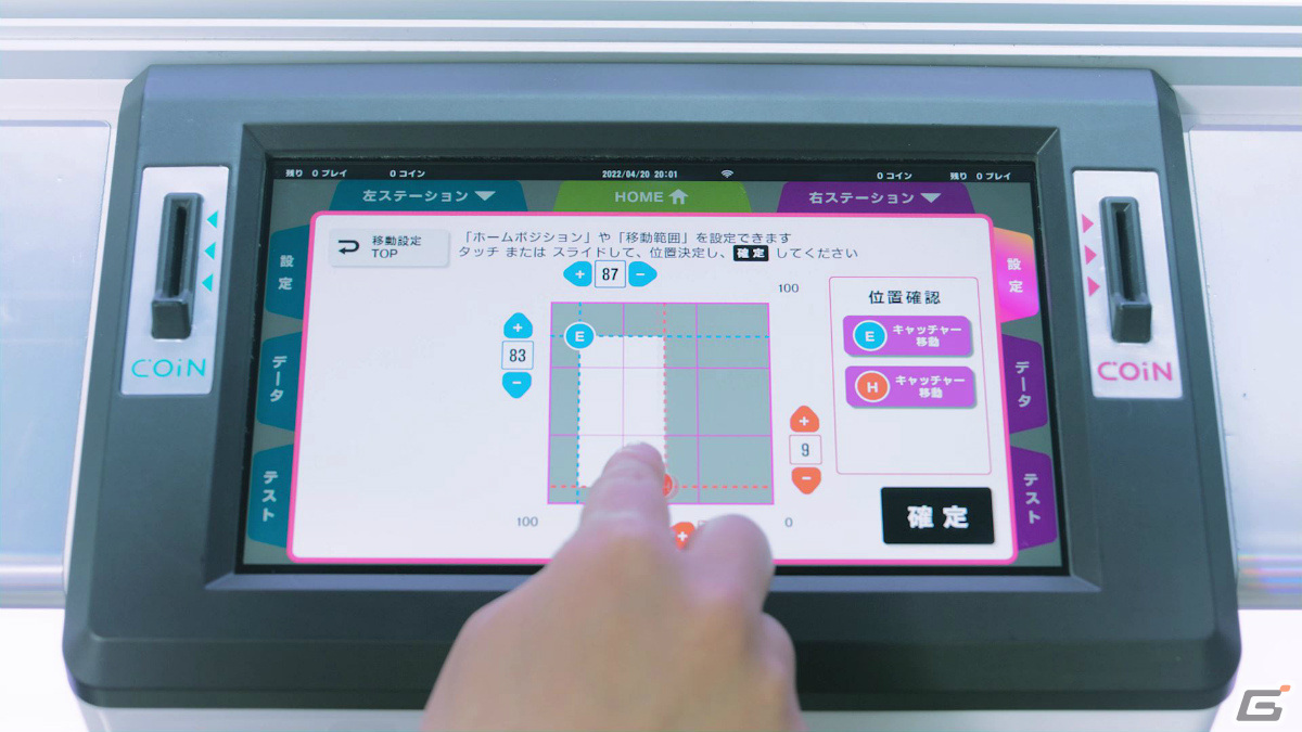 バンダイナムコアミューズメント、クレーンゲーム機「CLENA3」の稼働を
