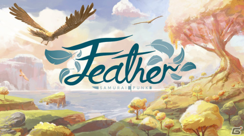 鳥となり大空を舞うADV「Feather」＆お掃除ロボットステルスACT「Roombo: First Blood」がPS4で配信！の画像1