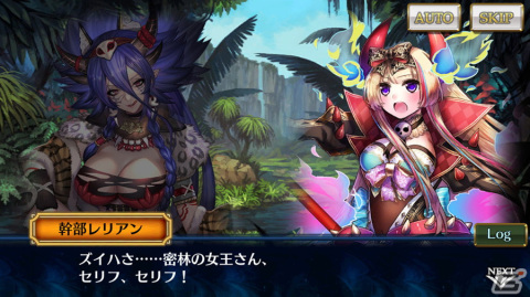 「チェンクロ」メインストーリー「Cross World Chapters 遊戯アフター」が追加！新たな力と姿を手にしたバリエナとレリアンも登場の画像2
