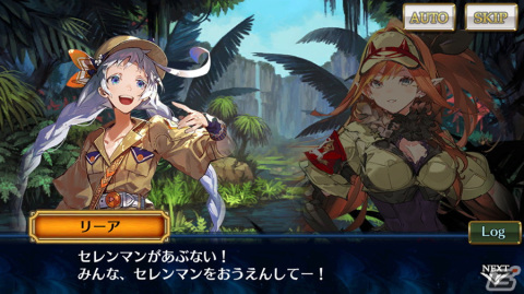 「チェンクロ」メインストーリー「Cross World Chapters 遊戯アフター」が追加！新たな力と姿を手にしたバリエナとレリアンも登場の画像3