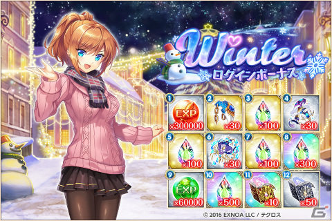「神姫PROJECT」タナトスとアガリアレプトがクリスマス衣装で登場！最大70連引ける毎日無料10連ガチャが開催の画像8