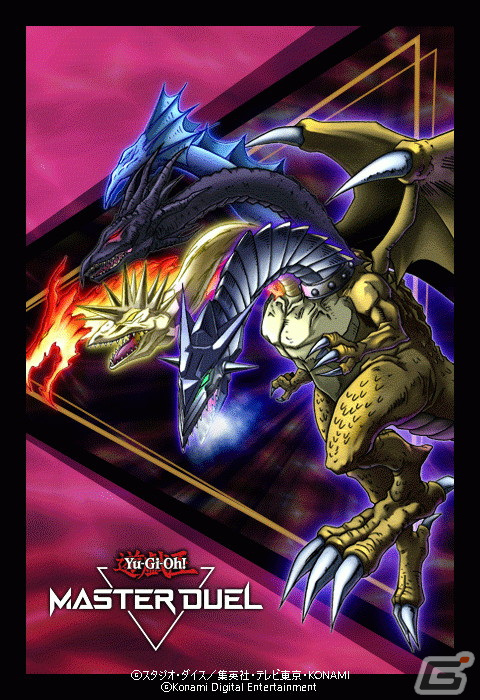 「遊戯王 マスターデュエル」で累計5,000万DL突破記念キャンペーンが開始！シークレットパック「アルバ・アビス」も追加の画像2