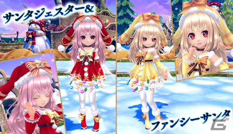「星界神話 -ASTRAL TALE-」限定エフェクトアイテムなどが手に入るクリスマスイベントが開始！「ファンシーサンタ」の復刻販売もの画像13
