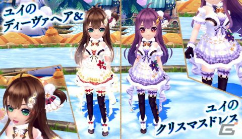 「星界神話 -ASTRAL TALE-」限定エフェクトアイテムなどが手に入るクリスマスイベントが開始！「ファンシーサンタ」の復刻販売もの画像14