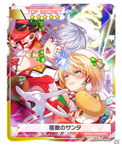 「アリスフィクション」クリスマスキャンペーン「ふたりのサンタの前夜祭」が開始！クリスマス衣装のスキピオやハンニバルが登場の画像9
