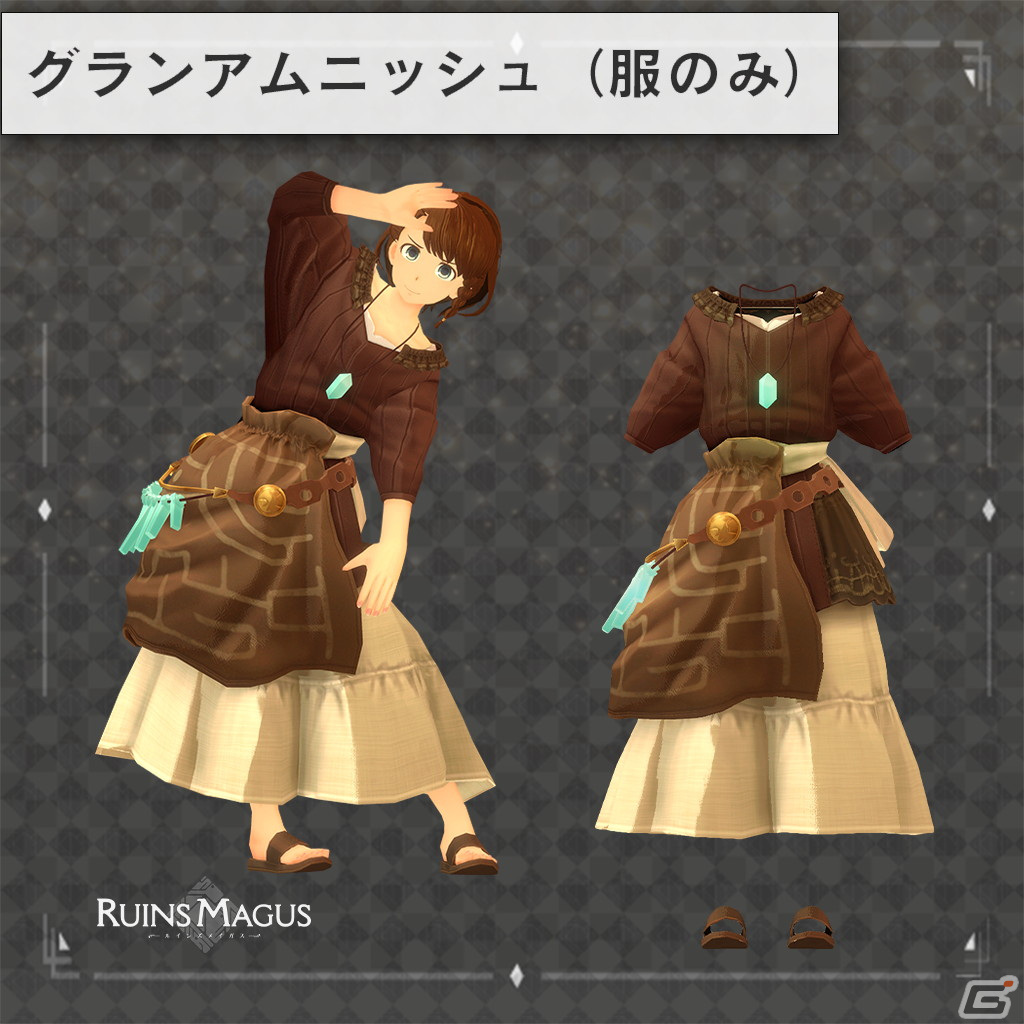 「RUINSMAGUS～ルインズメイガス～」とコトブキヤXRによるプレゼントキャンペーンが開催！Meta Quest2やVRアバターが当たるの画像16