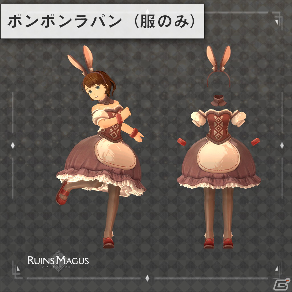 「RUINSMAGUS～ルインズメイガス～」とコトブキヤXRによるプレゼントキャンペーンが開催！Meta Quest2やVRアバターが当たるの画像17