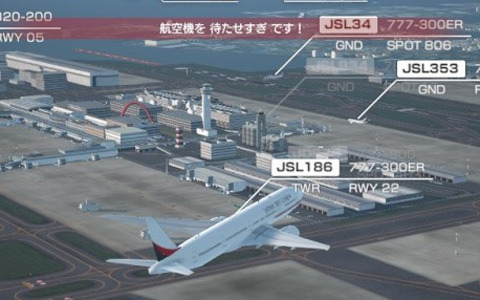 Switch「ぼくは航空管制官 エアポートヒーロー 羽田」の追加コンテンツ第4弾「集中管制！ショートシナリオパック」が配信！