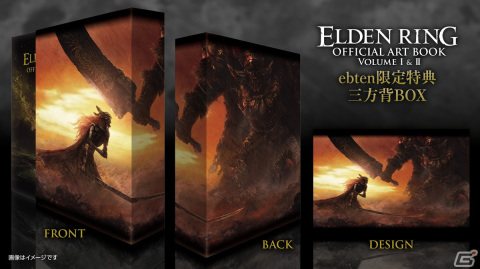 「ELDEN RING」の公式アートブック2冊が発売！フィールドやダンジョン、エネミーなどのアートを計816ページに収録の画像15