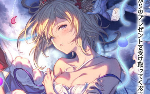 「グランブルーファンタジー」にてクリスマスバージョンのエウロペとフィオリトが登場するレジェンドフェスが開催！