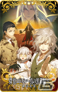 「FGO Arcade」★5モルガンが12月1日に実装！★5サーヴァント1騎確定10回召喚引換券などがもらえるキャンペーンもの画像28