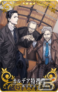 「FGO Arcade」★5モルガンが12月1日に実装！★5サーヴァント1騎確定10回召喚引換券などがもらえるキャンペーンもの画像30