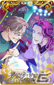 「FGO Arcade」★5モルガンが12月1日に実装！★5サーヴァント1騎確定10回召喚引換券などがもらえるキャンペーンもの画像31