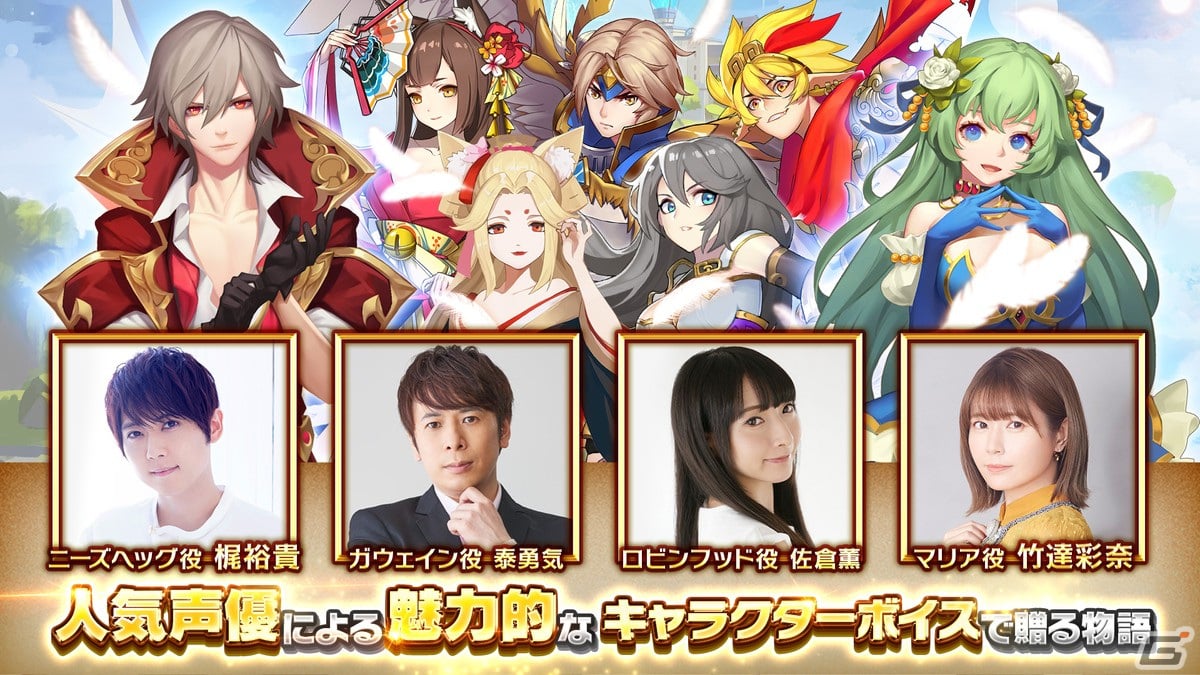 ユーザーが運営の方向性を決めるRPG「風のファンタジア」がiOS/Android向けに配信開始！の画像3