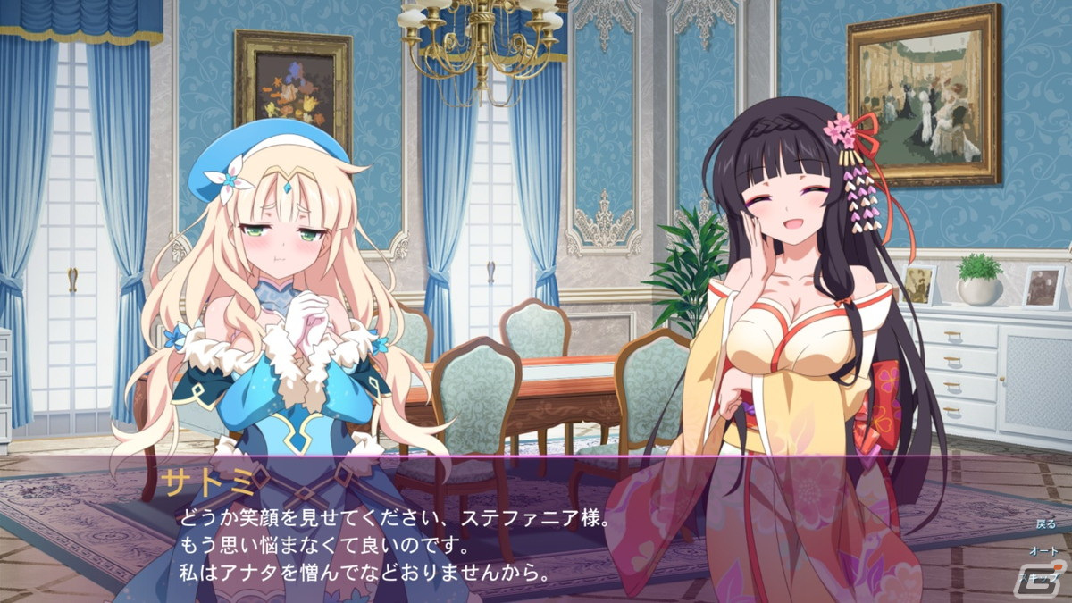 ハーレム生活ADV「サクラ・サキュバス6 ～王女様とお出かけ～」がPS5/PS4/Switchで12月2日に配信！の画像2