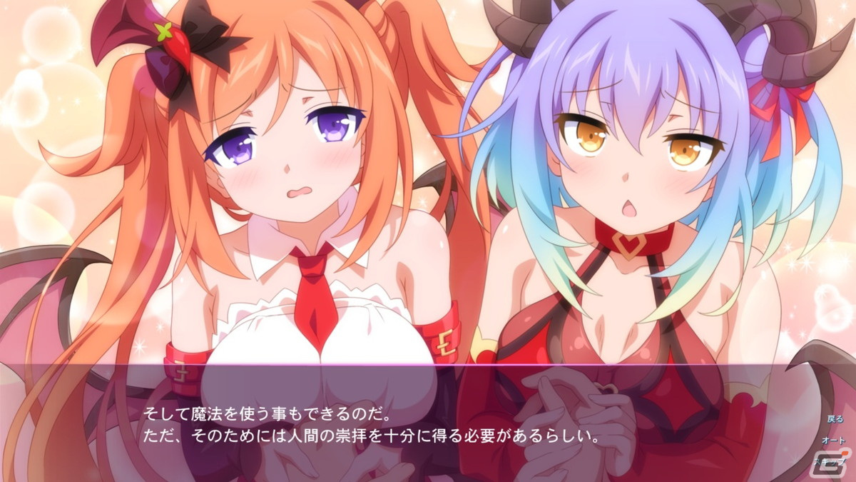 ハーレム生活ADV「サクラ・サキュバス6 ～王女様とお出かけ～」がPS5/PS4/Switchで12月2日に配信！の画像4