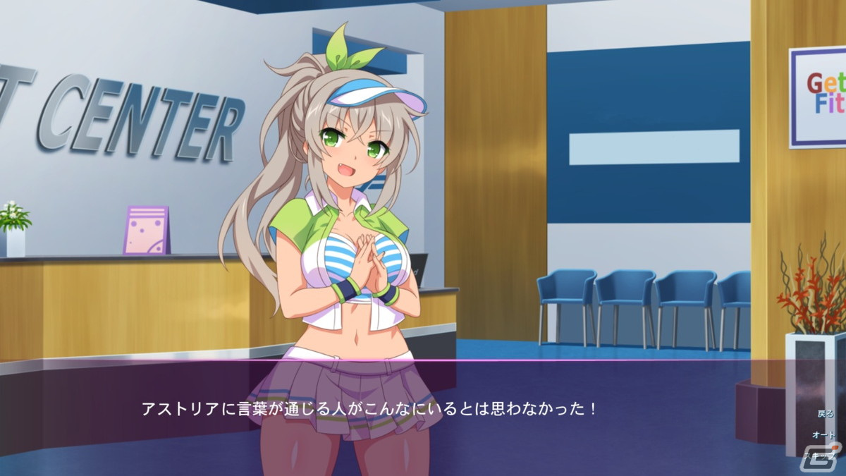 ハーレム生活ADV「サクラ・サキュバス6 ～王女様とお出かけ～」がPS5/PS4/Switchで12月2日に配信！の画像6