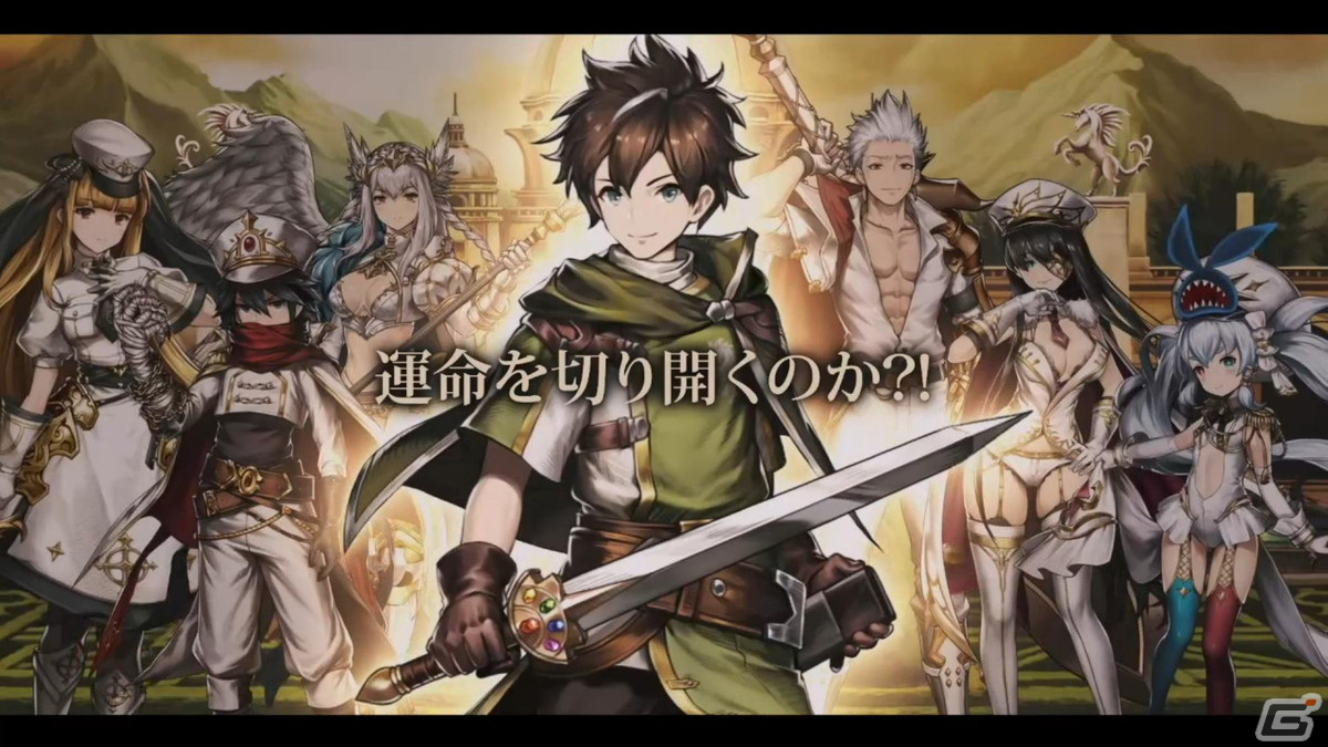 「魔石騎士団 Puzzle War」が2023年1月9日に配信決定！堀川りょうさんを起用した公式トレーラーも公開の画像2