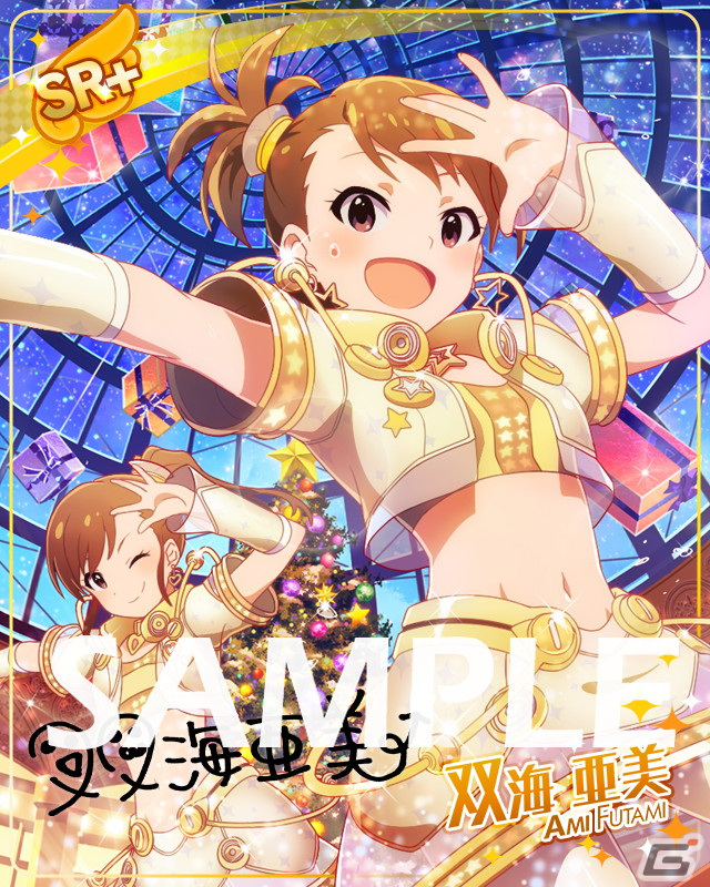 「ミリシタ」で期間限定イベント「プラチナスターチューン～Get lol! Get lol! SONG～」開催中！の画像17