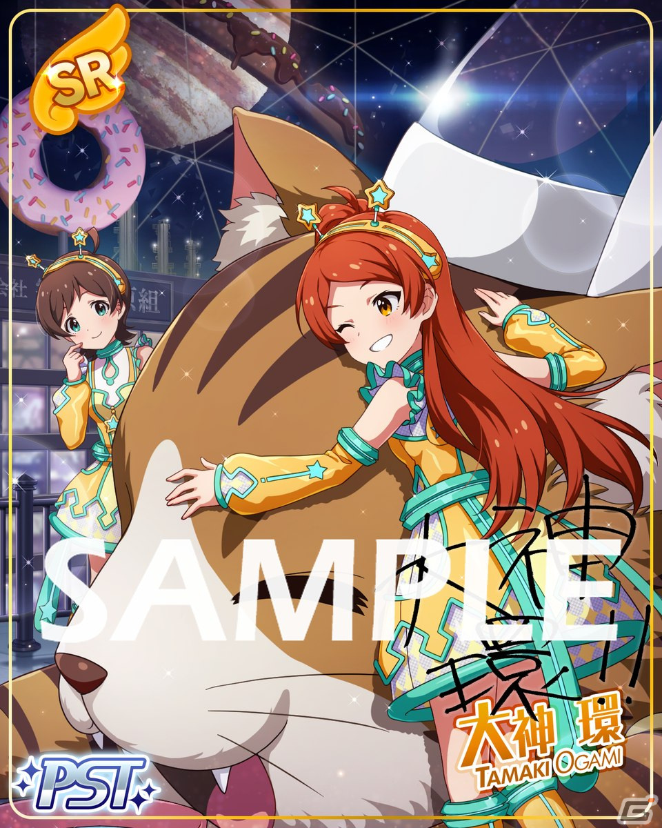 「ミリシタ」で期間限定イベント「プラチナスターチューン～Get lol! Get lol! SONG～」開催中！の画像2