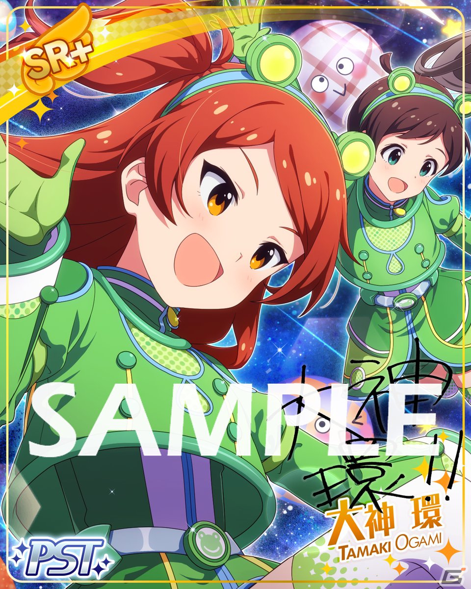 「ミリシタ」で期間限定イベント「プラチナスターチューン～Get lol! Get lol! SONG～」開催中！の画像3