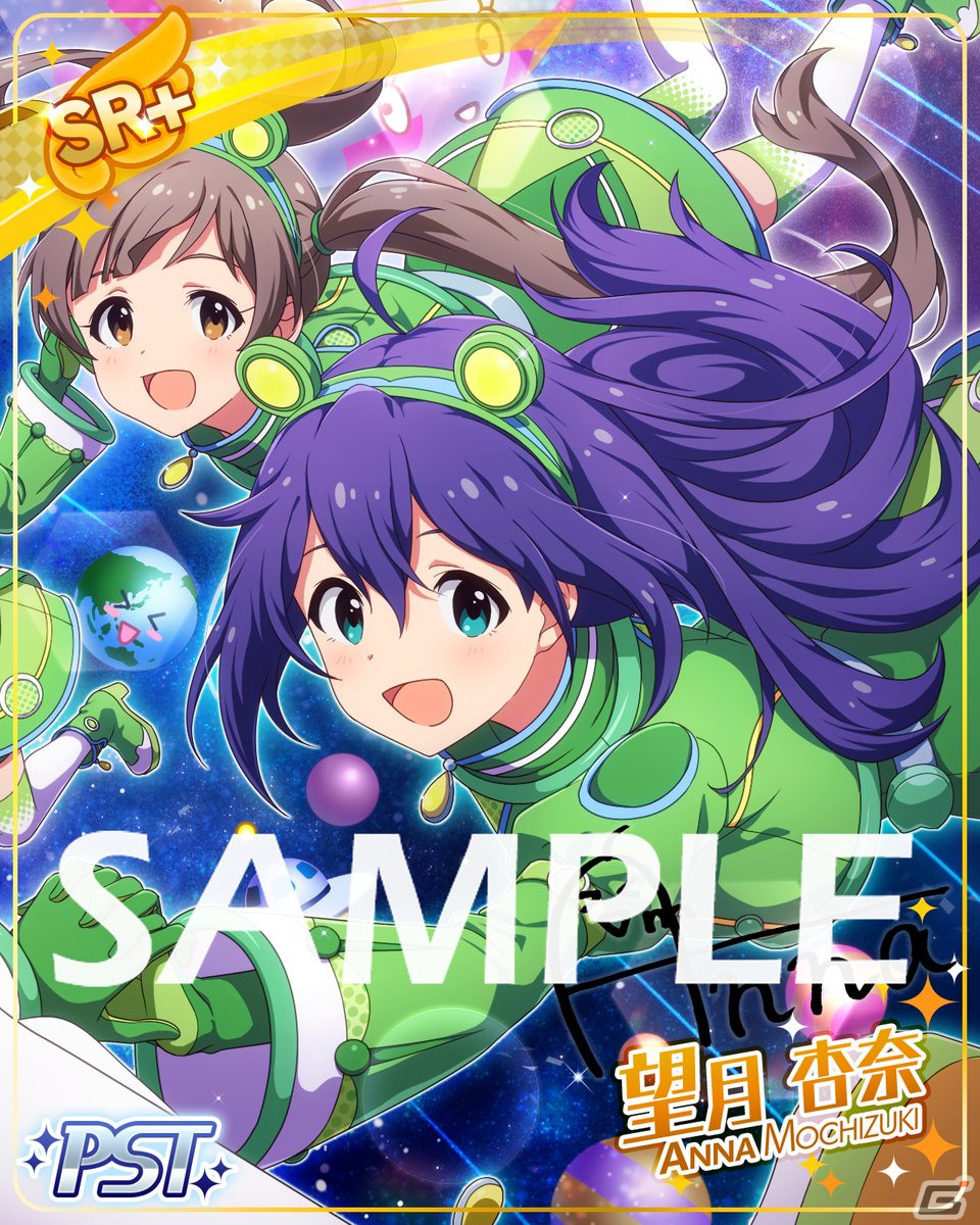 「ミリシタ」で期間限定イベント「プラチナスターチューン～Get lol! Get lol! SONG～」開催中！の画像5