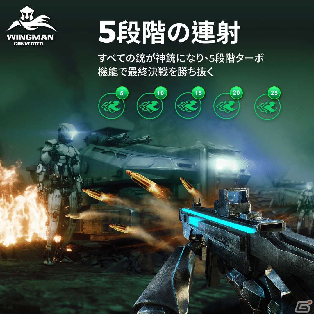 Xbox全機種に対応したコントローラー変換アダプタ―「Wingman XB