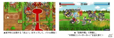 「城とドラゴン」とTVアニメ「東京リベンジャーズ」の初コラボイベントが開催！限定お着替えには「日向なりきりセット」などが登場の画像7