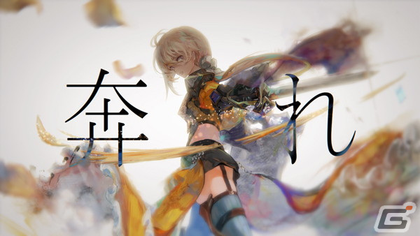 「メメントモリ」に新キャラクターのルーク（CV：小清水亜美）が登場！平原綾香さんが歌う専用曲のMVも公開の画像2