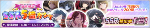 「シャニマス」G.R.A.D.編にシーズのプロデュースシナリオが追加！「ウィンターキャンペーン2022-2023 第1弾」もの画像13