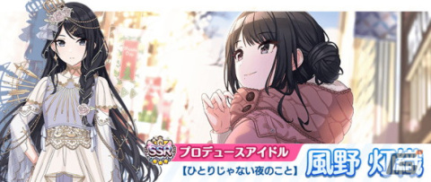 「シャニマス」G.R.A.D.編にシーズのプロデュースシナリオが追加！「ウィンターキャンペーン2022-2023 第1弾」もの画像7