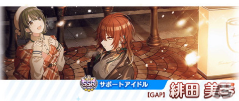 「シャニマス」G.R.A.D.編にシーズのプロデュースシナリオが追加！「ウィンターキャンペーン2022-2023 第1弾」もの画像8