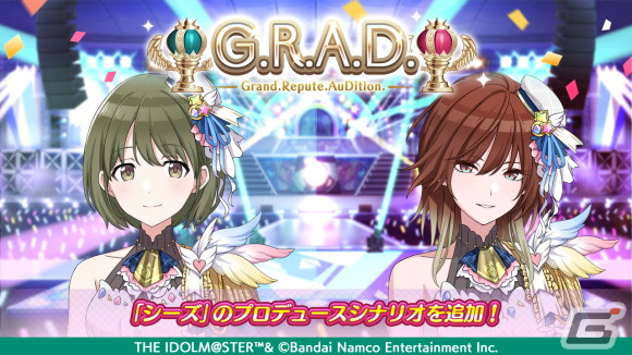 シャニマス」G.R.A.D.編にシーズのプロデュースシナリオが追加