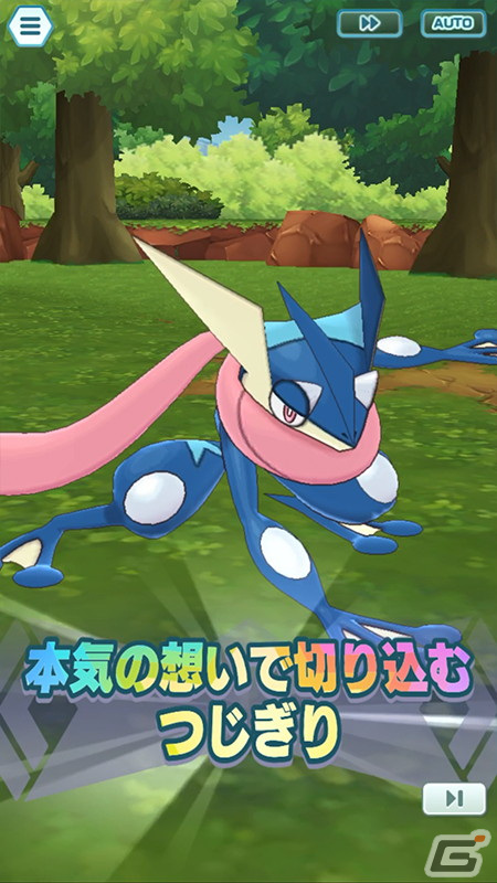 「ポケモンマスターズ EX」でネオ・チャンピオン「次代を作るふたつの軸」が開催！新チャンピオン衣装のセレナとカルムが登場の画像10