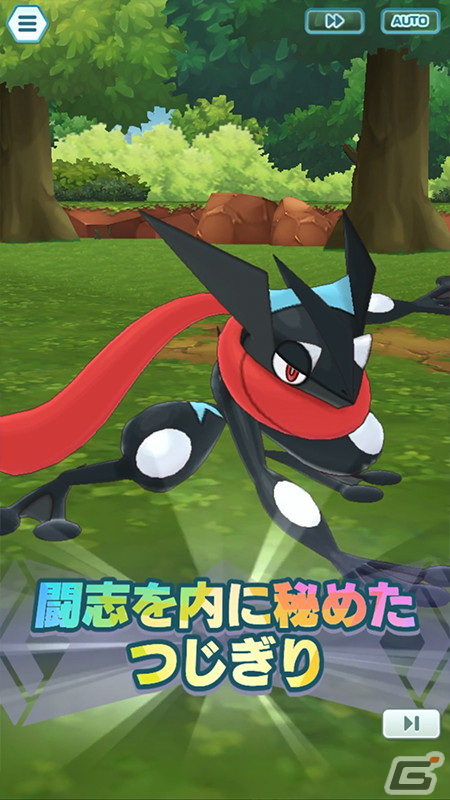 「ポケモンマスターズ EX」でネオ・チャンピオン「次代を作るふたつの軸」が開催！新チャンピオン衣装のセレナとカルムが登場の画像15