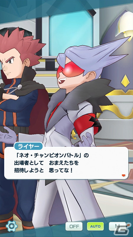 「ポケモンマスターズ EX」でネオ・チャンピオン「次代を作るふたつの軸」が開催！新チャンピオン衣装のセレナとカルムが登場の画像2